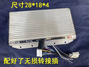 6路 哈曼卡頓 汽車功放 DSP功放 原裝 無損安裝 進口拆車功放