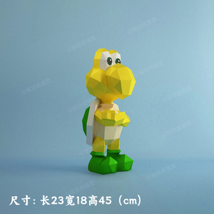 慢慢龜超級瑪麗周邊紙模型DIY手工折紙 疾風龜 45厘米高 諾庫龜