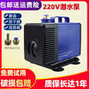 玉石木工石材雕刻機(jī)水泵抽水機(jī)主軸電機(jī)冷卻專用循環(huán)泵潛水泵棒磅
