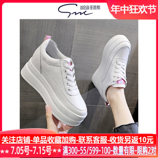 舒適透氣輕便網面鞋 真皮內增高小白鞋 女厚底品牌新款 圣恩熙搖搖鞋