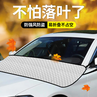 汽車前擋風防落葉前窗玻璃雨槽防鳥屎樹葉網神器后備箱落葉擋車罩