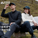 搖粒絨上衣立領拉鏈半開襟保暖打底衫 薄款 春季 拓路者抓絨衣男女款
