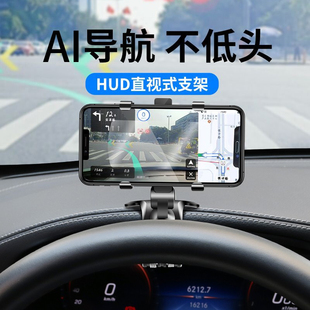 車載手機ar導航支架汽車通用車用車上儀表臺后視鏡固定支駕支撐架