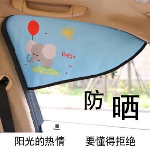 汽車遮陽簾車窗防曬隔熱側擋車內窗簾磁鐵窗貼自動伸縮兒童遮陽檔