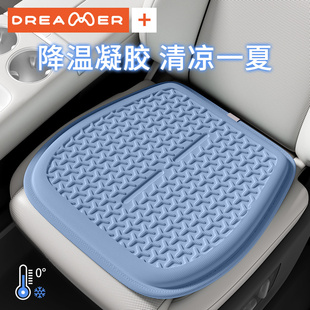 知夢(mèng)人夏季 汽車司機(jī)坐墊通風(fēng)透氣柔軟涼墊汽車座椅涼爽通用凝膠墊