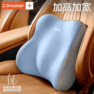 汽車腰墊護腰腰靠開車座椅駕駛神器支撐專用司機車載久坐腰枕靠墊
