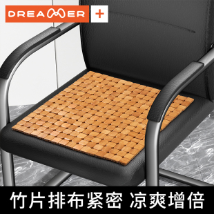 知夢人竹塊坐墊透氣辦公室椅墊久坐屁墊夏季 汽車涼墊麻將夏天座墊