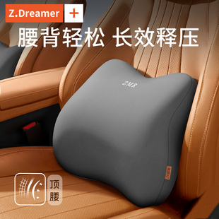 汽車腰靠靠墊腰墊開車司機久坐神器支撐靠背座椅腰托車載護腰腰枕