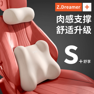 汽車腰靠頭枕護(hù)腰車載專用記憶棉腰托靠墊腰墊座椅頸枕護(hù)枕頸枕頭