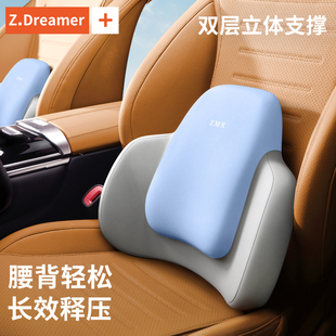 汽車(chē)腰墊護(hù)腰腰靠開(kāi)車(chē)座椅駕駛神器支撐專(zhuān)用司機(jī)車(chē)載久坐腰枕靠墊