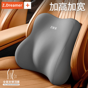 汽車腰靠護腰座椅腰墊開車神器支撐駕駛靠背專用司機車載久坐靠墊