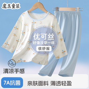 睡衣小孩兩件 中大童優(yōu)可絲空調(diào)家居服兒童7分袖 駱步2025新款 夏季