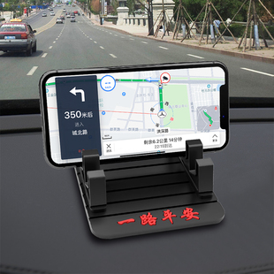 車載多功能手機架創意汽車通用手機支架防滑墊車支架導航支撐架座