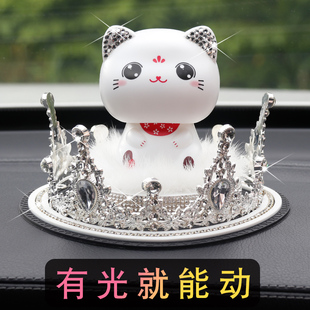 車載搖頭點(diǎn)頭招財(cái)貓擺件車內(nèi)裝 飾太陽能汽車車用創(chuàng)意可愛女生高檔
