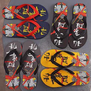 潮男夾腳防滑韓版 個(gè)性 人字拖沙灘涼拖鞋 社會(huì)國(guó)風(fēng)海邊潮流男士 涼鞋