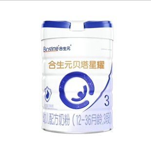 合生元 3段A2含珍稀乳橋蛋白 3段貝塔星耀嬰幼兒配方牛奶粉800g裝
