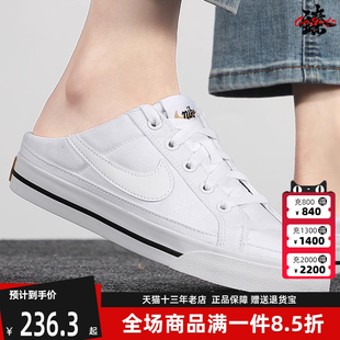 輕便一腳蹬休閑鞋 Nike耐克女鞋 運動休閑時尚 新款 DB3970 2024夏季