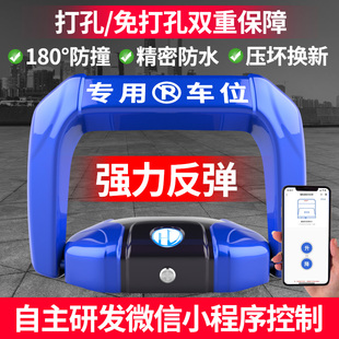 皇馳汽車藍牙電動智能遙控車位鎖地鎖自動感應升降占停車位免打孔