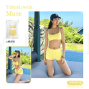 swim2025款 Yukari 分體泳衣bikini度假比基尼泳裝 楊采鈺同款