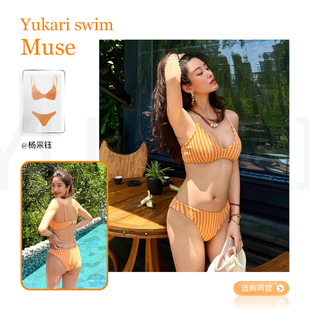 swim沙灘度假比基尼泳衣女三點(diǎn)式 Yukari 分體泳裝 楊采鈺同款