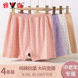 寬松 頭奶奶大碼 雅鹿媽媽平角內褲 女抗菌中老年人純棉高腰四角短褲