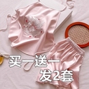 買一送一蘇繡刺繡復古風冰絲肚兜性感內衣夏天睡衣女絲綢吊帶套裝