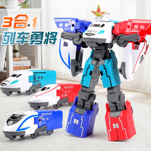 星鋼變形汽車(chē)列車(chē)勇將轟速司令三合一神魄拼裝 機(jī)器人高鐵兒童玩具
