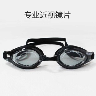 賽勃sportz 休閑舒適男女防霧近視泳鏡ok1800AF游泳鏡