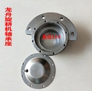 湖南龍舟旋耕機軸承座蓋原廠履帶打田機開溝機旋耕變速箱軸承邊座