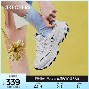 厚底增高休閑鞋 Skechers斯凱奇海軍藍(lán) 熊貓鞋 夏女鞋 小白熊老爹鞋