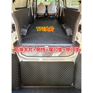 適用于金杯SRM鑫源好運1號X30L小新海獅腳墊X30神州5號TPE車廂墊