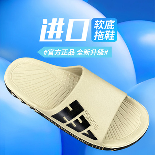 越南天然橡膠外出男士 進口軟底拖鞋 夏季 男款 防滑防臭 男2025新款
