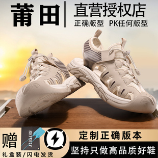 女2025夏季 男款 新款 男士 官網(wǎng)正品 外穿防滑沙灘涼鞋 戶外涉水溯溪鞋