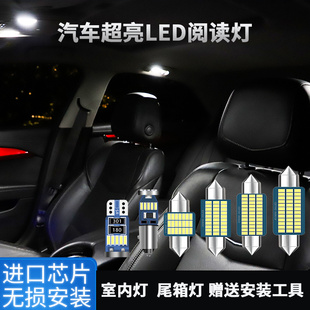 汽車閱讀燈led室內(nèi)車頂燈12V照明燈內(nèi)飾燈雙尖燈后備箱燈車內(nèi)燈泡