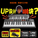賈逸可設(shè)計tiny迷你MIDI鍵盤打擊墊 踏板軟音源便攜編曲MIDIPLUS