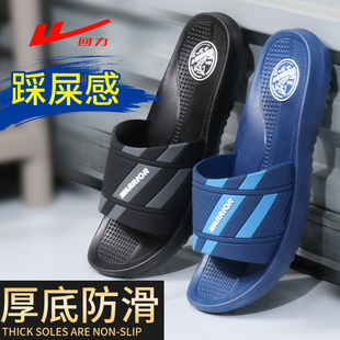 男 家用防滑軟底浴室洗澡耐磨高端涼托鞋 回力夏天拖鞋 室內家居男士