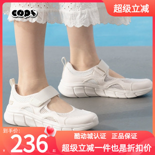 休閑舒適輕便透氣淺口單鞋 魔術貼涼鞋 117327 瑪麗珍鞋 斯凱奇女鞋