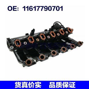 適用于寶馬E90E60 進氣管總成 11617790701 進氣歧管 汽車進氣管