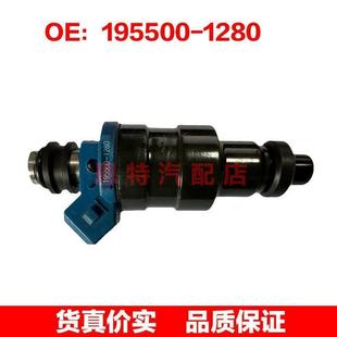 626 福特探針水星 1.6L 適用于馬自達 195500 噴油嘴 1280