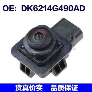DK6214G490AD 后視倒車攝像頭 適用于路虎汽車 駐車輔助攝像頭
