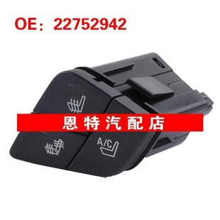 座椅開關電動加熱座椅開關 GMC汽車 22752942 適用于GM