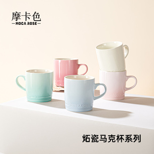 摩卡色杯子馬克杯炻瓷家用喝水咖啡杯輕奢高顏值辦公室情侶早餐杯