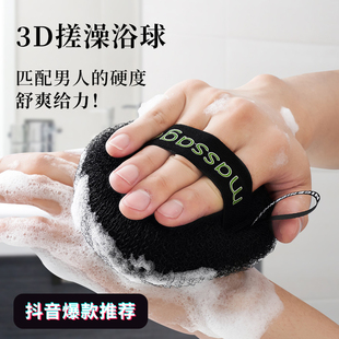 高檔沐浴球男用洗澡不散浴花搓澡搓背按摩神器起泡泡浴花球洗澡巾