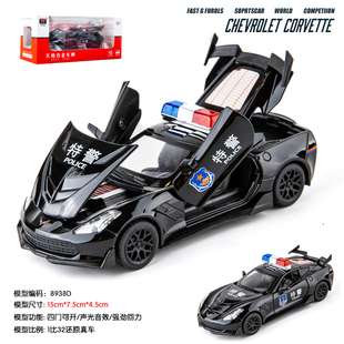 天鷹雪佛蘭克爾維特警車公安特警汽車模型合金仿真跑車男孩玩具