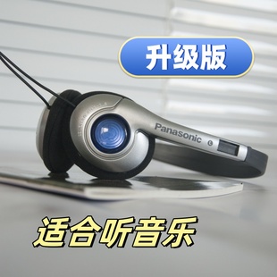 舒適高顏值美式 耳機HIFI重低音復古時尚 Y2k拍照 松下頭戴式 升級版