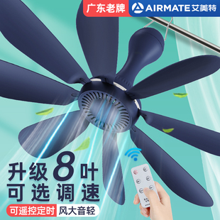 艾美特小吊扇小型宿舍蚊帳微風掛式 電風扇床上家用大風力音靜迷你