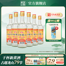古越龍山紹興糟燒白酒50度450ml 調香白酒 6瓶口糧酒散裝