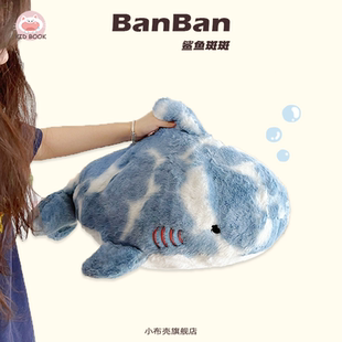 海洋鯊魚海豚安撫玩偶睡覺抱枕抱睡公仔毛絨玩具女生生日禮物娃娃