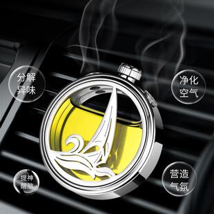車載香水汽車香薰空調出風口風扇裝 飾高檔車內擺件持久淡香車載香