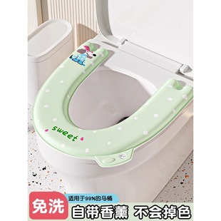 防水免洗坐便器套座圈夏 粘貼式 馬桶坐墊EVA四季 通用家用2025新款